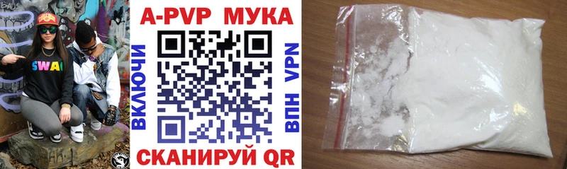 A PVP крисы CK  Клинцы 