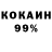 АМФЕТАМИН 98% Benjamin Cortez