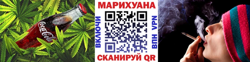 Canna-Cookies марихуана  даркнет состав  Клинцы  дарнет шоп 