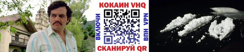 Cocaine Перу  МЕГА зеркало  Клинцы  купить наркотик 