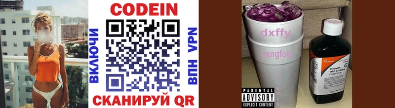 blacksprut   Клинцы  Кодеин напиток Lean (лин)  сколько стоит 