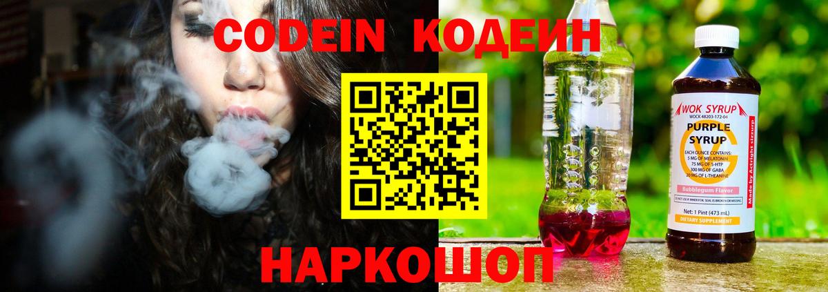 АМФЕТАМИН Клинцы