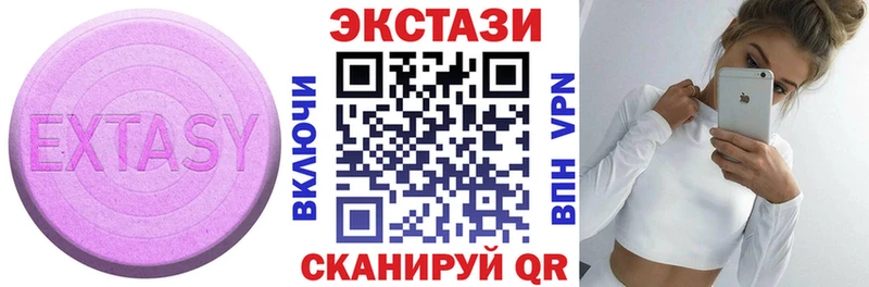 кракен как войти  Клинцы  Ecstasy 300 mg  купить наркотики цена 