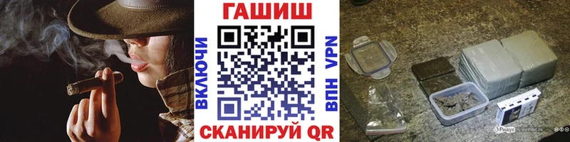 площадка как зайти  Клинцы  ГАШИШ гарик 
