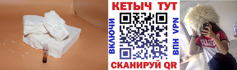 КЕТАМИН VHQ  Клинцы 