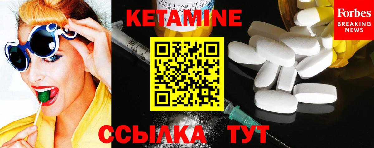 дарк нет формула  КЕТАМИН VHQ  KRAKEN зеркало  Вход с VPN  Клинцы  КЕТАМИН VHQ 