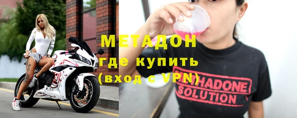мяу мяу кристалл Абдулино