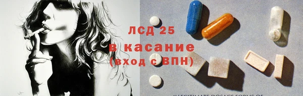 мяу мяу кристалл Абдулино