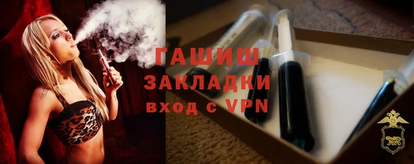 мяу мяу кристалл Абдулино