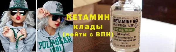 мяу мяу кристалл Абдулино