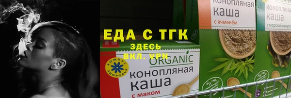тгк Алексеевка
