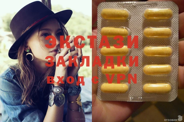 кокаин VHQ Абаза