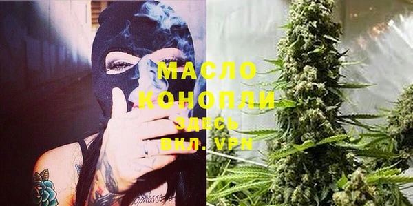 мяу мяу кристалл Абдулино