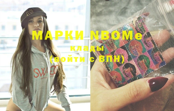 кокаин колумбия Абинск