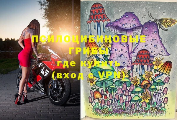 мяу мяу кристалл Абдулино