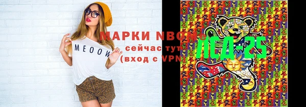 кокаин VHQ Абаза