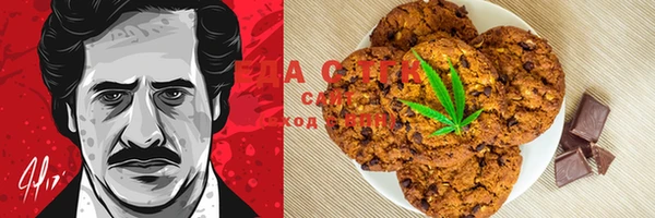 мяу мяу кристалл Абдулино