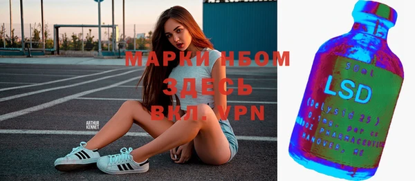 мяу мяу кристалл Абдулино