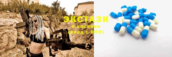 мяу мяу кристалл Абдулино