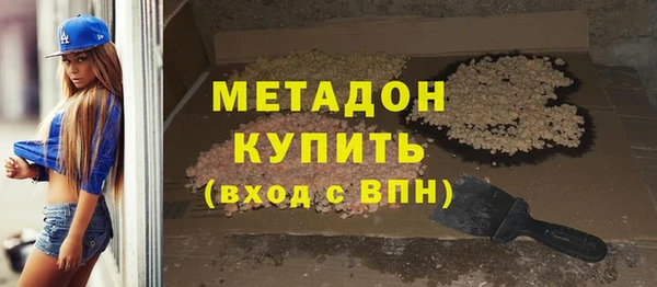 кокаин VHQ Абаза