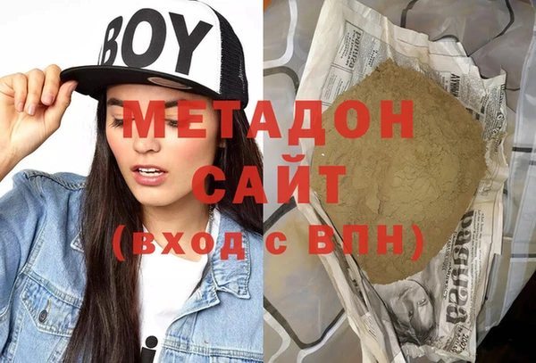 мяу мяу кристалл Абдулино