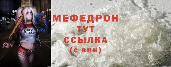кокаин VHQ Абаза