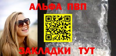 трава Лесосибирск