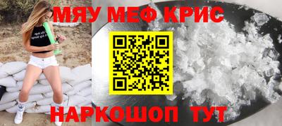 трава Лесосибирск