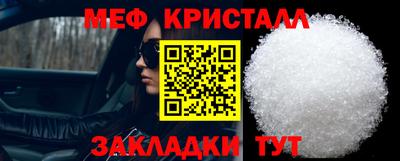 дмт Ликино-Дулёво