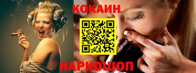 не бодяженный Ливны