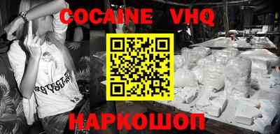 не бодяженный Ливны