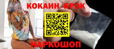 трава Лесосибирск