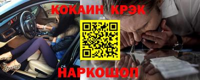 трава Лесосибирск