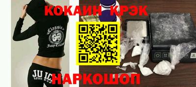 трава Лесосибирск