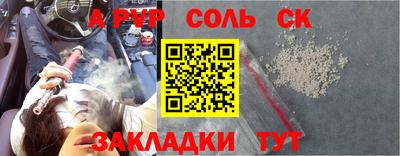 трава Лесосибирск
