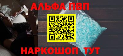 трава Лесосибирск