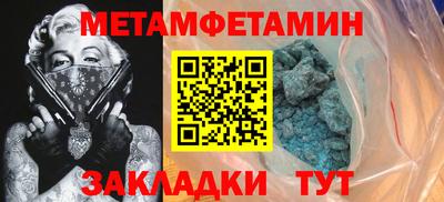 трава Лесосибирск