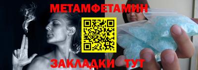 трава Лесосибирск