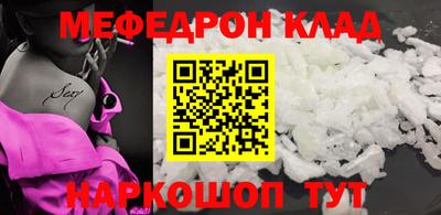 не бодяженный Ливны