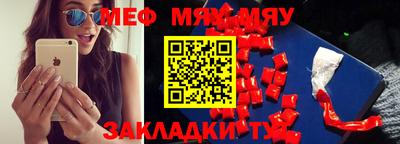 трава Лесосибирск