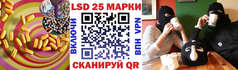 LSD-25 экстази кислота  где продают   Клинцы 