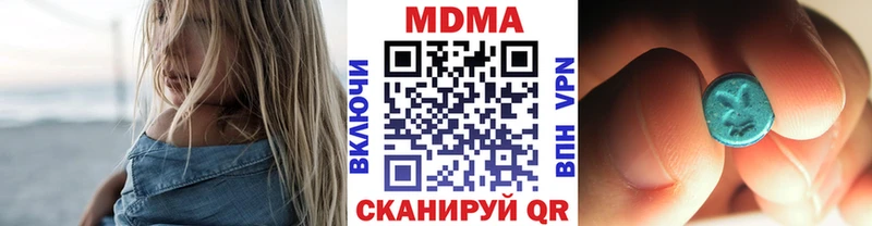 МДМА кристаллы  MEGA ссылки  Клинцы 