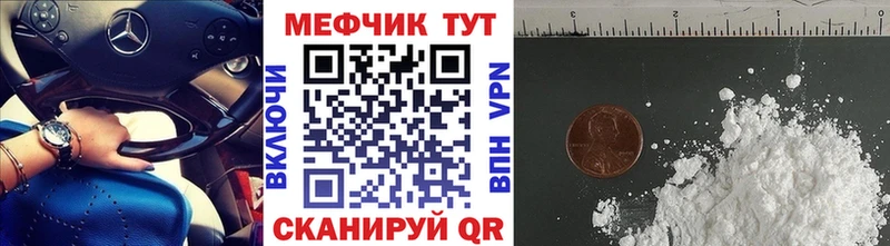 МЯУ-МЯУ VHQ  купить   Клинцы 
