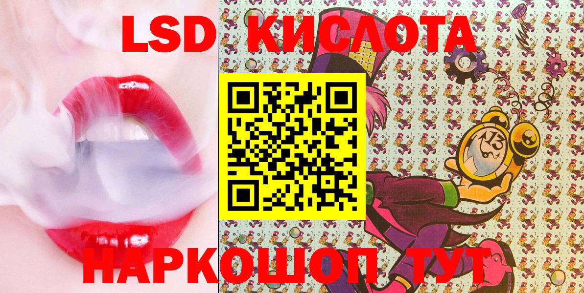Марки N-bome 1,8мг  Вход с VPN  Клинцы 