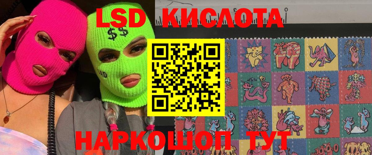 Марки N-bome 1500мкг Клинцы