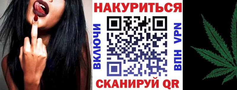 купить цена Клинцы Шишки марихуана индика