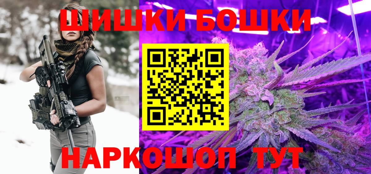 Шишки марихуана MAZAR  Вход с VPN  Канабис SATIVA & INDICA  Клинцы  Бошки марихуана AK-47  Марихуана VHQ 